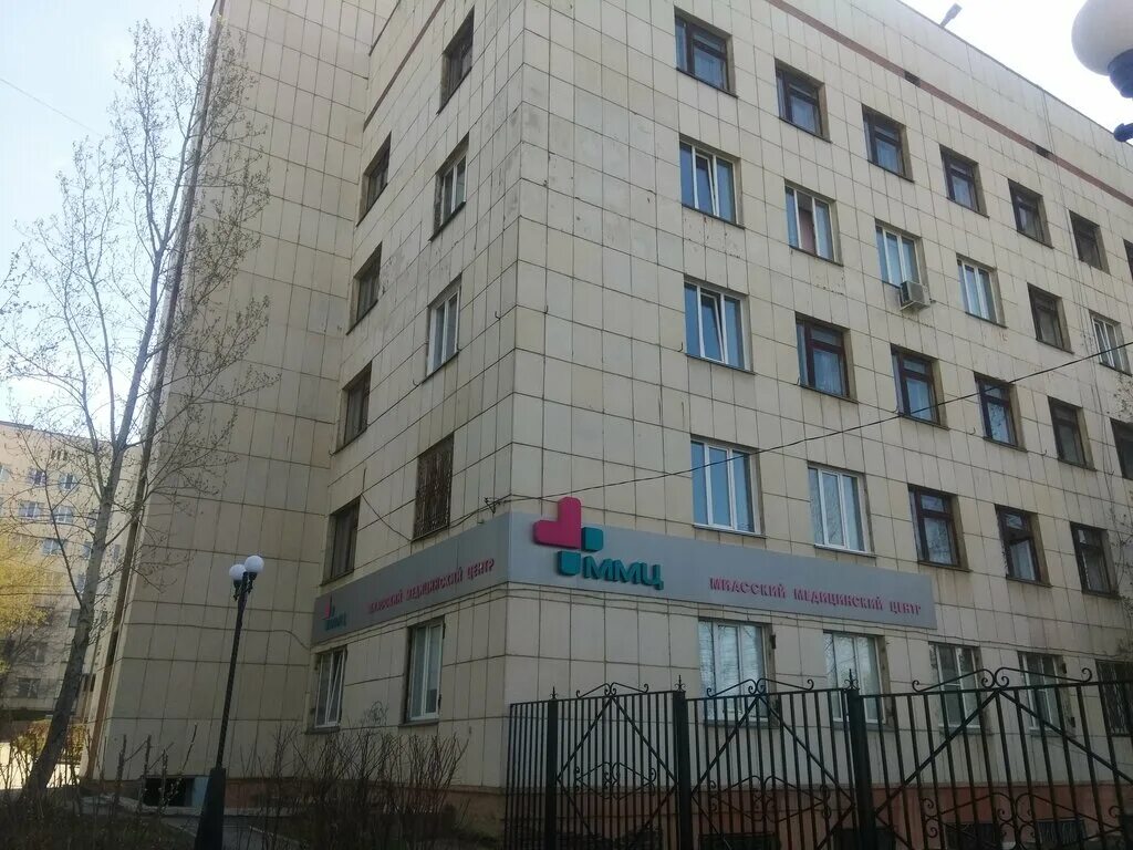 ммц северный миасс гб 4. клиника праксис самара. ильменская 85 миасс ммц. ильменская 81 миасс больница. ммц миасс фото.