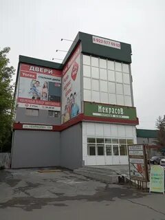 Первый гипермаркет кургане