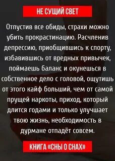 Не сущий свет