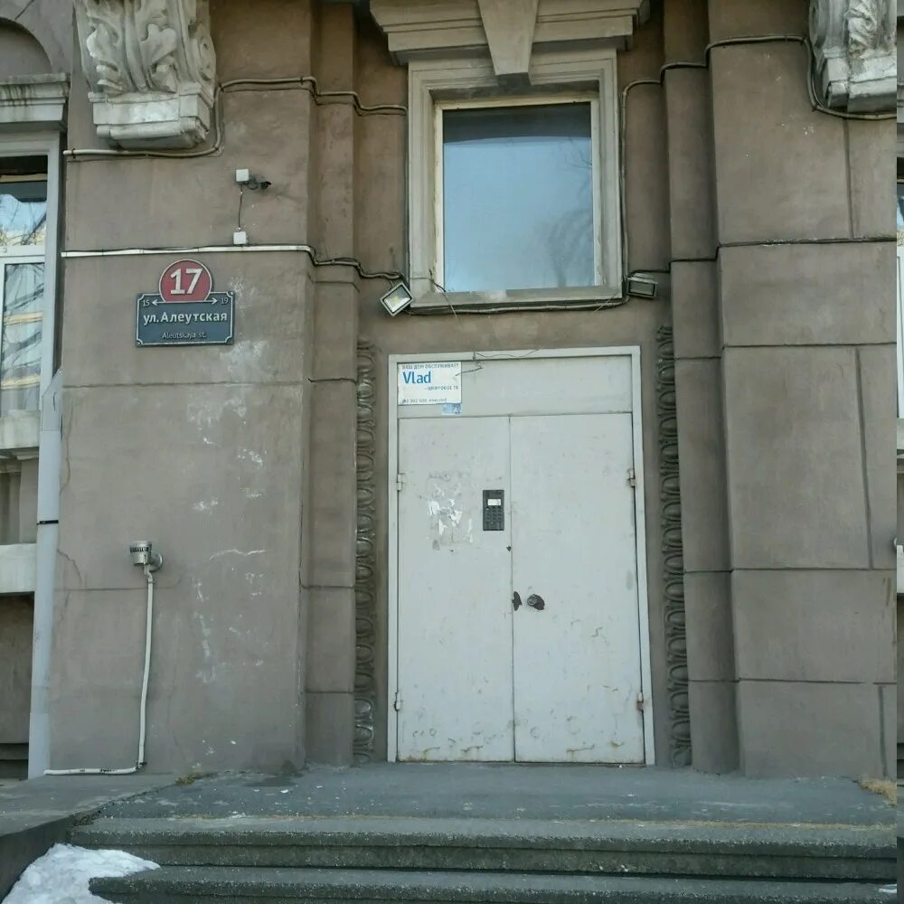 Аптека 25 владивосток. Кафе провит владивосток. Профит транс. Профит владивосток. Ооо «профит сервис».