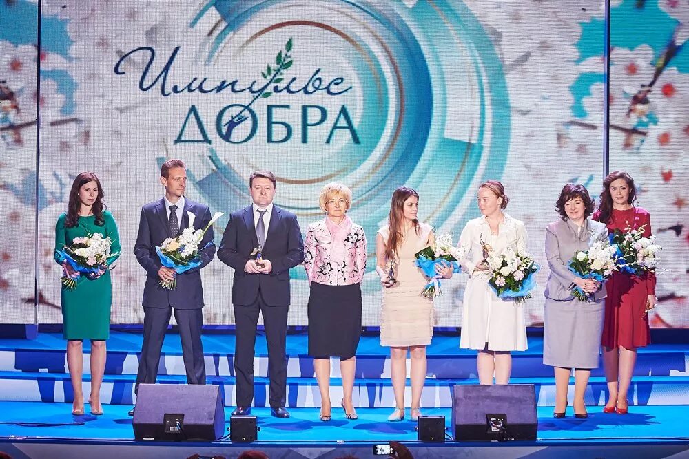 год добра. улица доброты. год добра 2016. год добра 2016. служба крови красноярск.