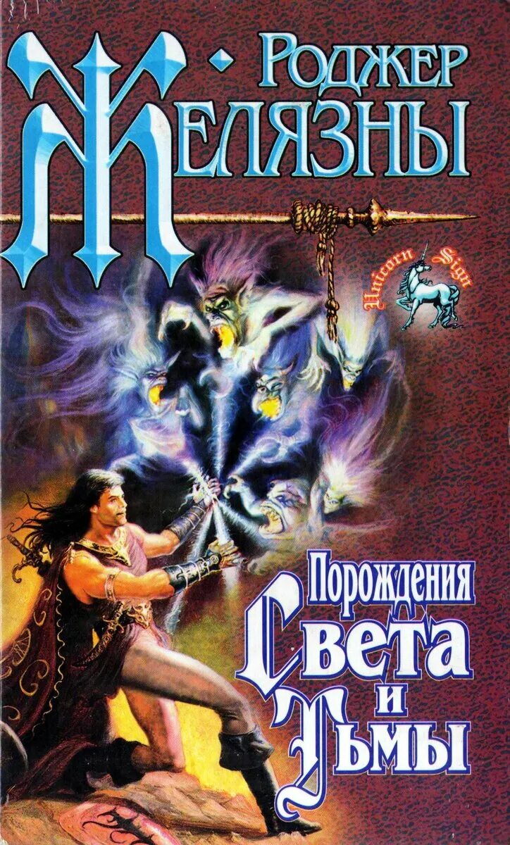 Элементали хартстоун. Тир 4 карта предсмертный хрип демон. Престол триумвирата. Пустошь берсерк. Провокация хартстоун.