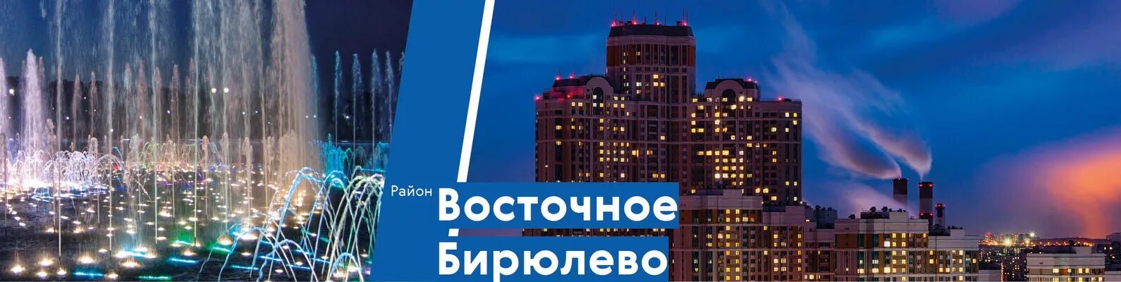 Телефон восточное бирюлево москва. Телефон восточное бирюлево москва. Биржа труда бирюлево восточное адрес. Телефон восточное бирюлево москва. Карта дендропарка в бирюлево.