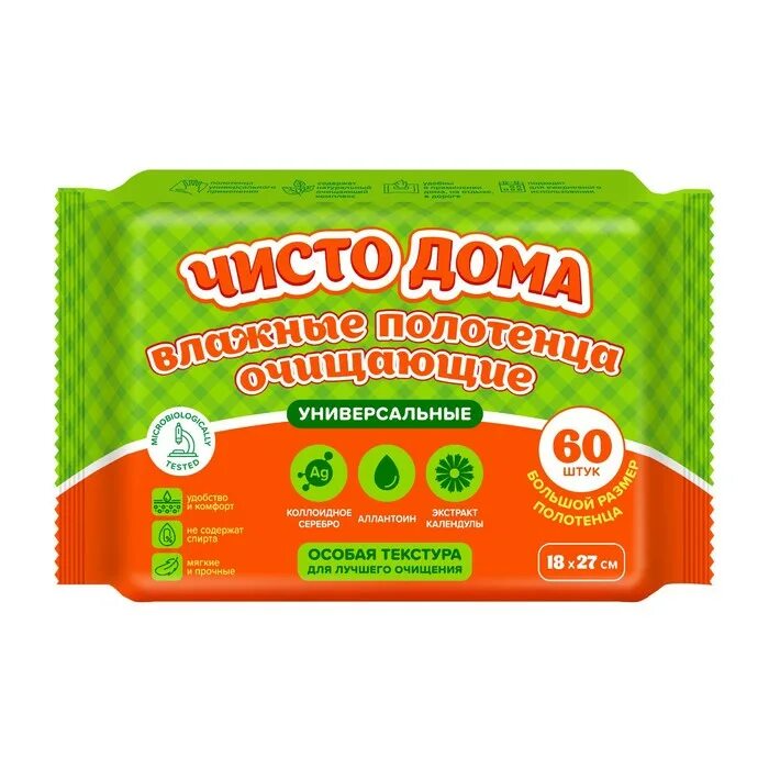 Полотенце отмыть. Полотенца влажные очищающие универсальные салфетки 60шт. Влажные полотенца XL 60 шт. Влажные полотенца универсальные очищающие 60 шт.. Влажные полотенца чисто дома.