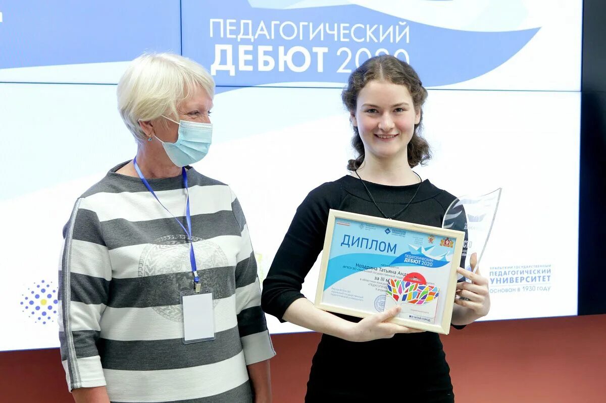 Ставка учителя в школе оклад. Сколько зарабатывают учителя. Оклад учителей начальной школы. Рост зарплаты. Ставка учителя.