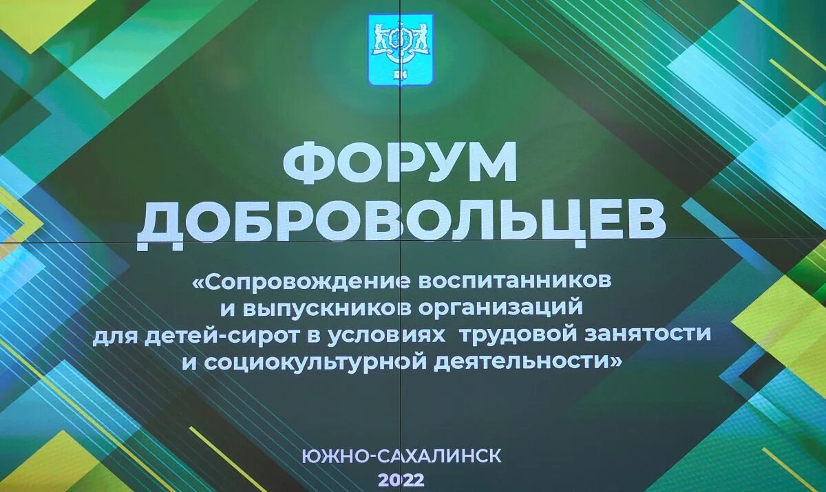 Содействие оказывается. Содействие оказывается