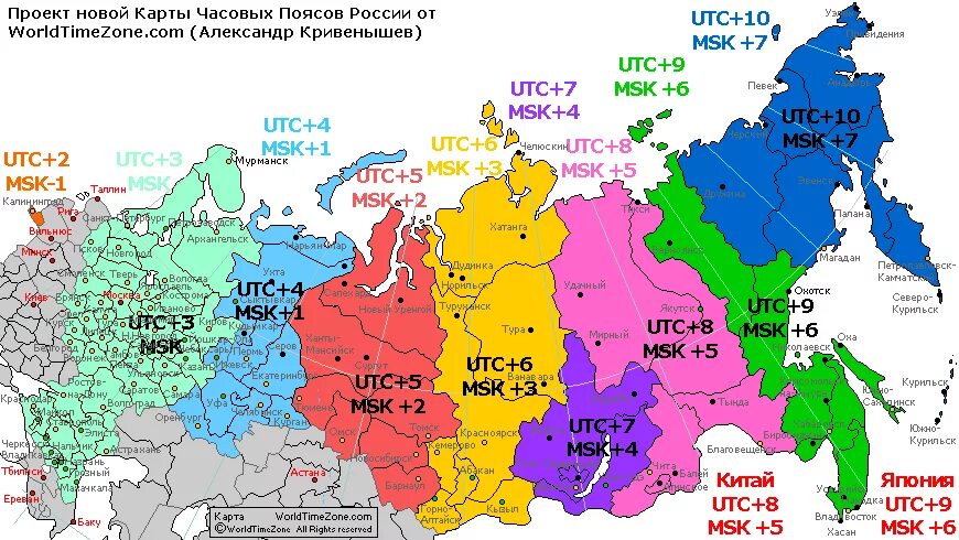 Карта часовых зон России 2021 с городами. Карта часовых зон России 2020 с городами. Временные пояса России на карте. Часовые пояса России на карте с городами 2022 года. В каких областях 1 час