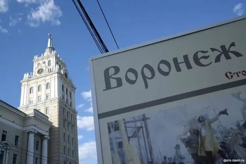 Город набери