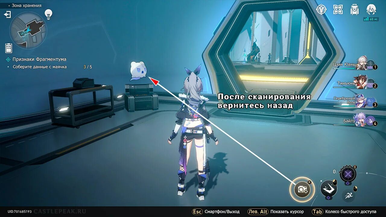 Признаки фрагментума 2 honkai star rail. Признаки фрагментума 2 honkai star rail