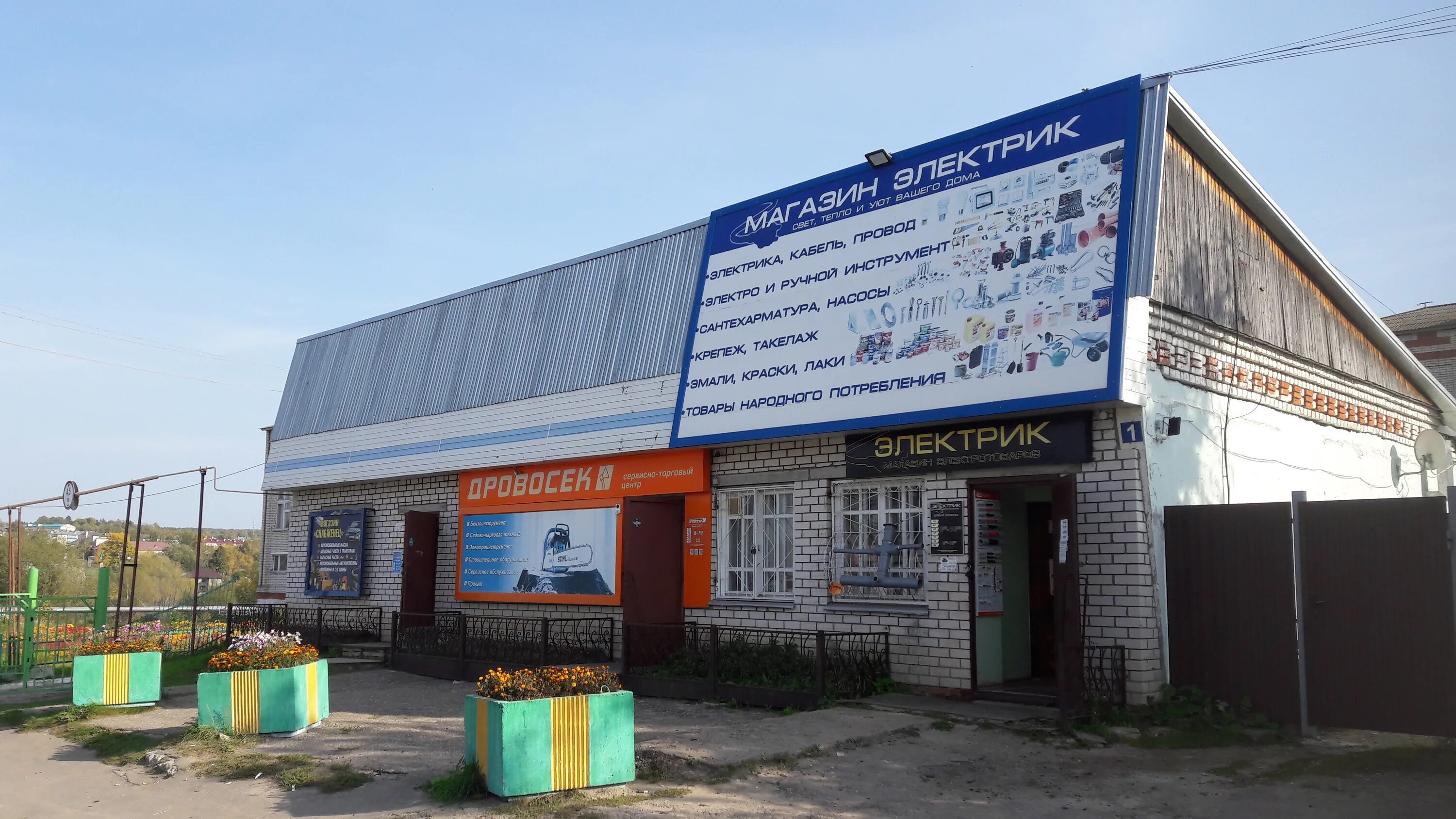 сириус краснодарский край. обсерватории крыма на карте. очистные сооружения канализации ченгду. альпийская деревня шамони в красноярске. посёлок пролетарский белгородской области.