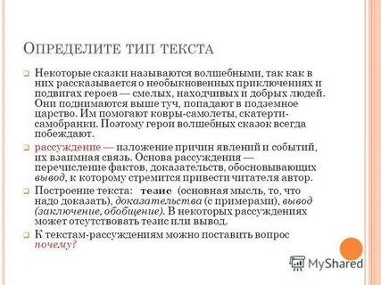 Некоторые текст