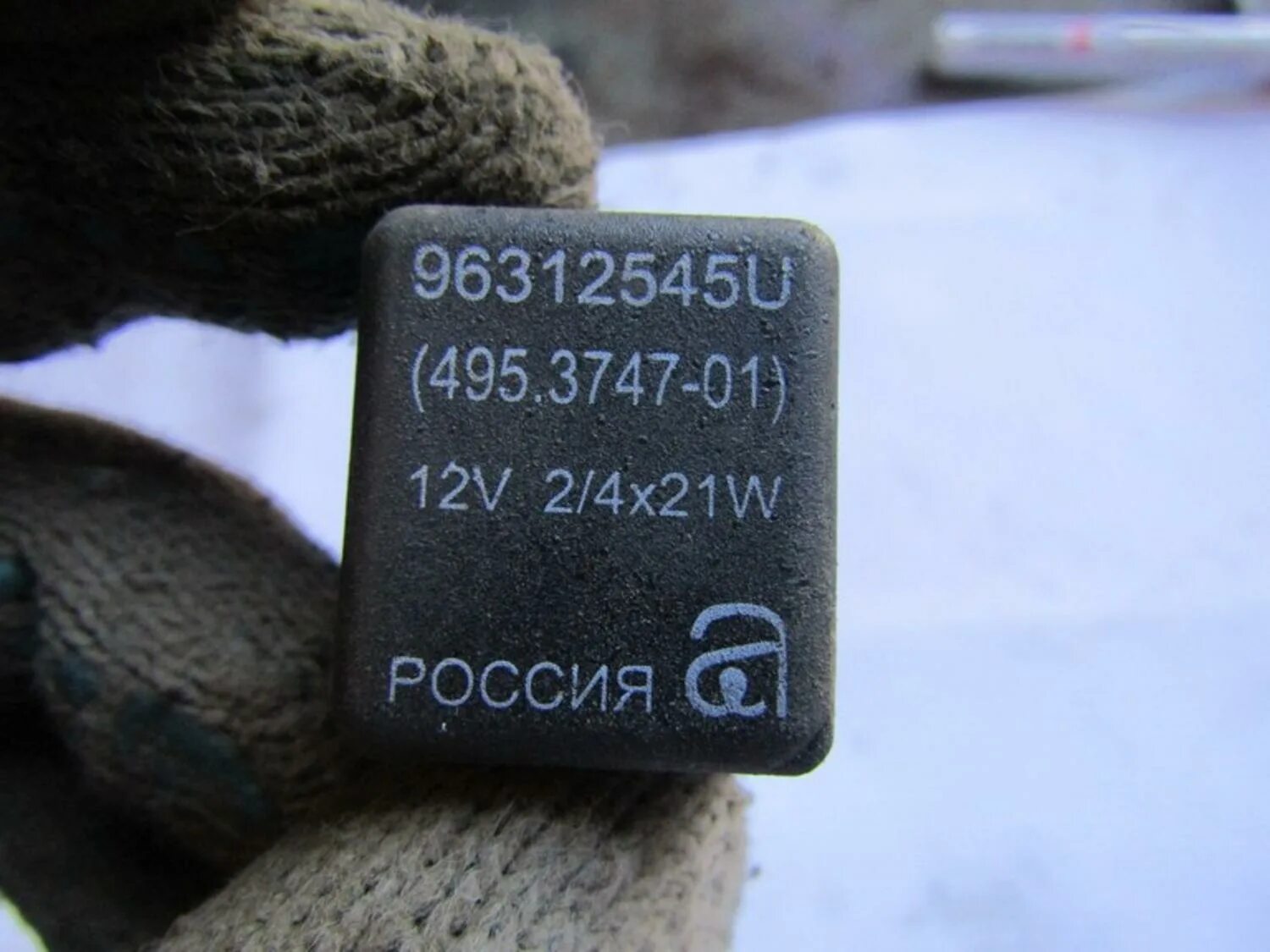 Реле поворотов дэу матиз. 96312545 реле поворотов. реле поворотников daewoo matiz. реле поворотника део матиз. реле поворотов матиз 0.8 артикул.