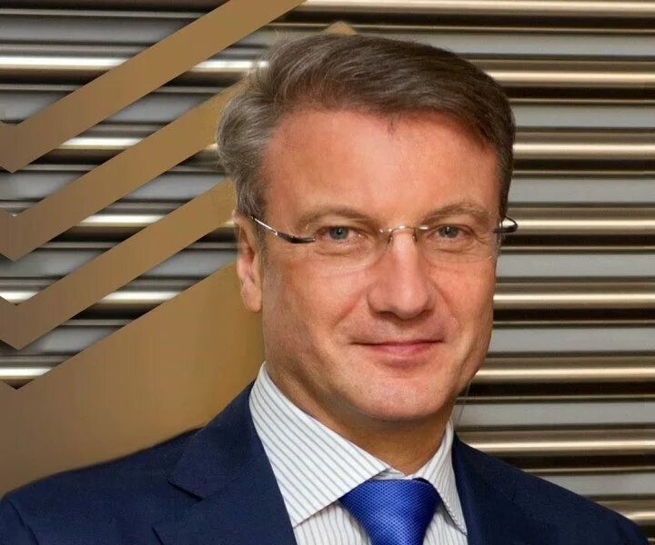 Греф собственник аэропорта. Греф собственник аэропорта