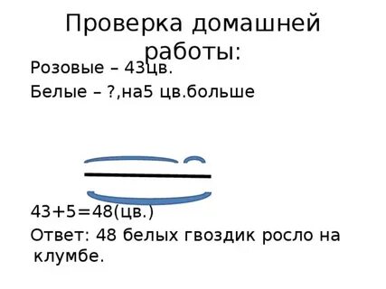 В вазе стояло белых гвоздик