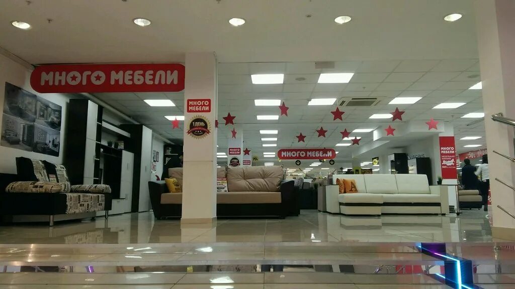 Мебельный центр. Красная площадь краснодар мебель. Дешевый мебельный магазин. Мебельный центр краснодар. Первый мебельный краснодар.