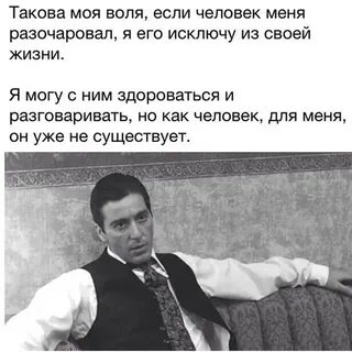 Был таков даже не