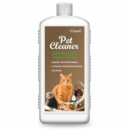 Pet cleaner. Средство для мытья лотков кошачьих. Гель для мытья лотка кошек. Мытье лотков для животных. BIONEAT средство для обработки и гигиены мест содержания животных 500 мл.