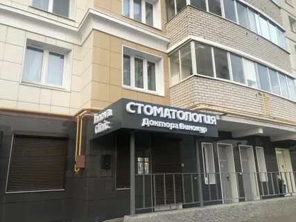 Иннова клиник
