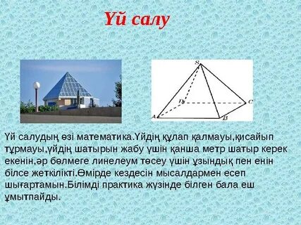 Көшенің арғы жағындағы терезеде орыс әуесқой секс видео