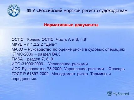 Кодекс оспс