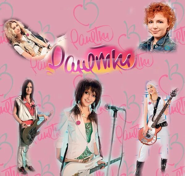 мили ванили алиса идет в школу. алиса мими миша. алиса не ходит в школу. ранетки портреты. первоклассники на уроке.