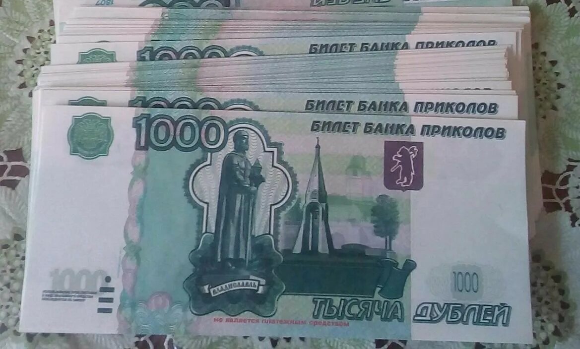 Пять дублей
