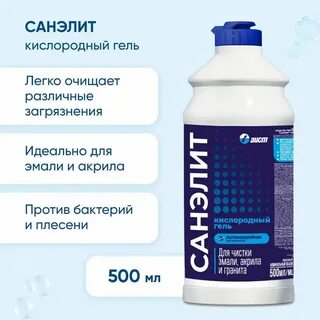 Санэлит кислородный гель