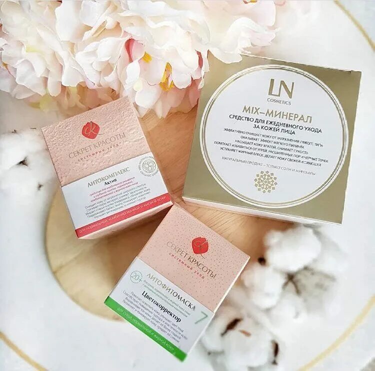 секрет красоты российская косметика. секреты красоты косметика. секрет красоты новосибирская косметика. крем фирмы секрет красоты. секреты красоты косметика.