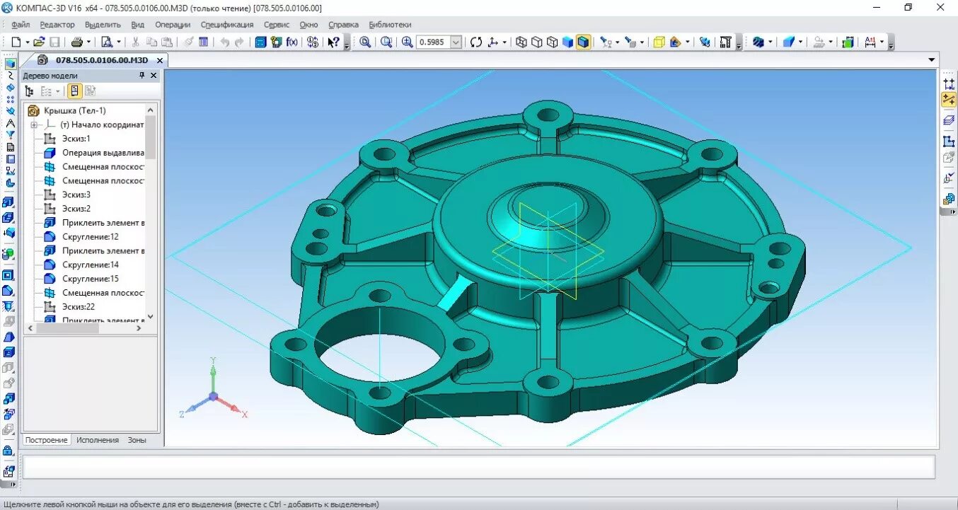 Системы автоматизированного проектирования компас 3д\. САПР компас 3d. САПР компас 3д учебная. Компас 3d модель 139fmb. Моделирование системе компас