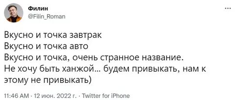 Вернетесь к варианту