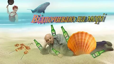 Обновление 4 море мемов коды