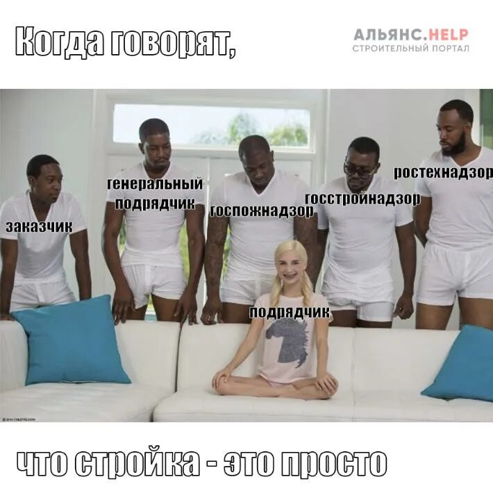 Мем девочка и 5. Мемы про негров и девушку. мем с негром и девочкой. пять негров. мес девочка и негры.