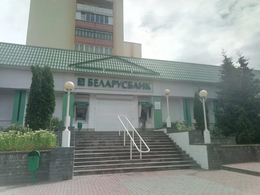 Беларусбанк, банк, Первомайская ул., 31, Магілёў, Беларусь - Яндекс.Карты