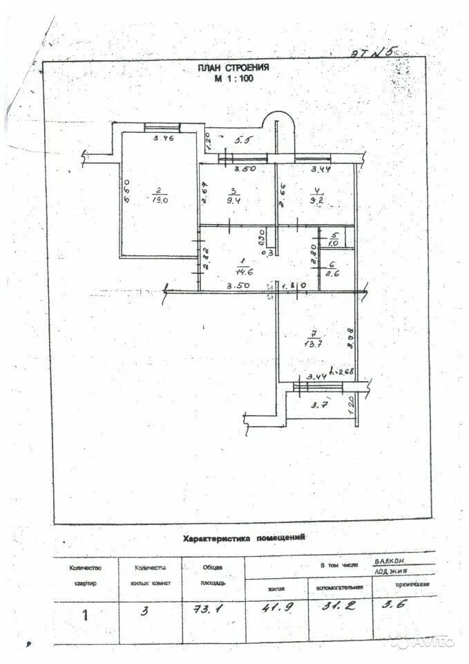 ульяновская планировка однокомнатная. ульяновская планировка квартир тольятти. квартира ульяновской планировки. квартира ульяновской планировки. ульяновская планировка 2 комнатная.
