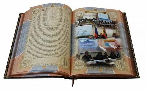 Великое наследие