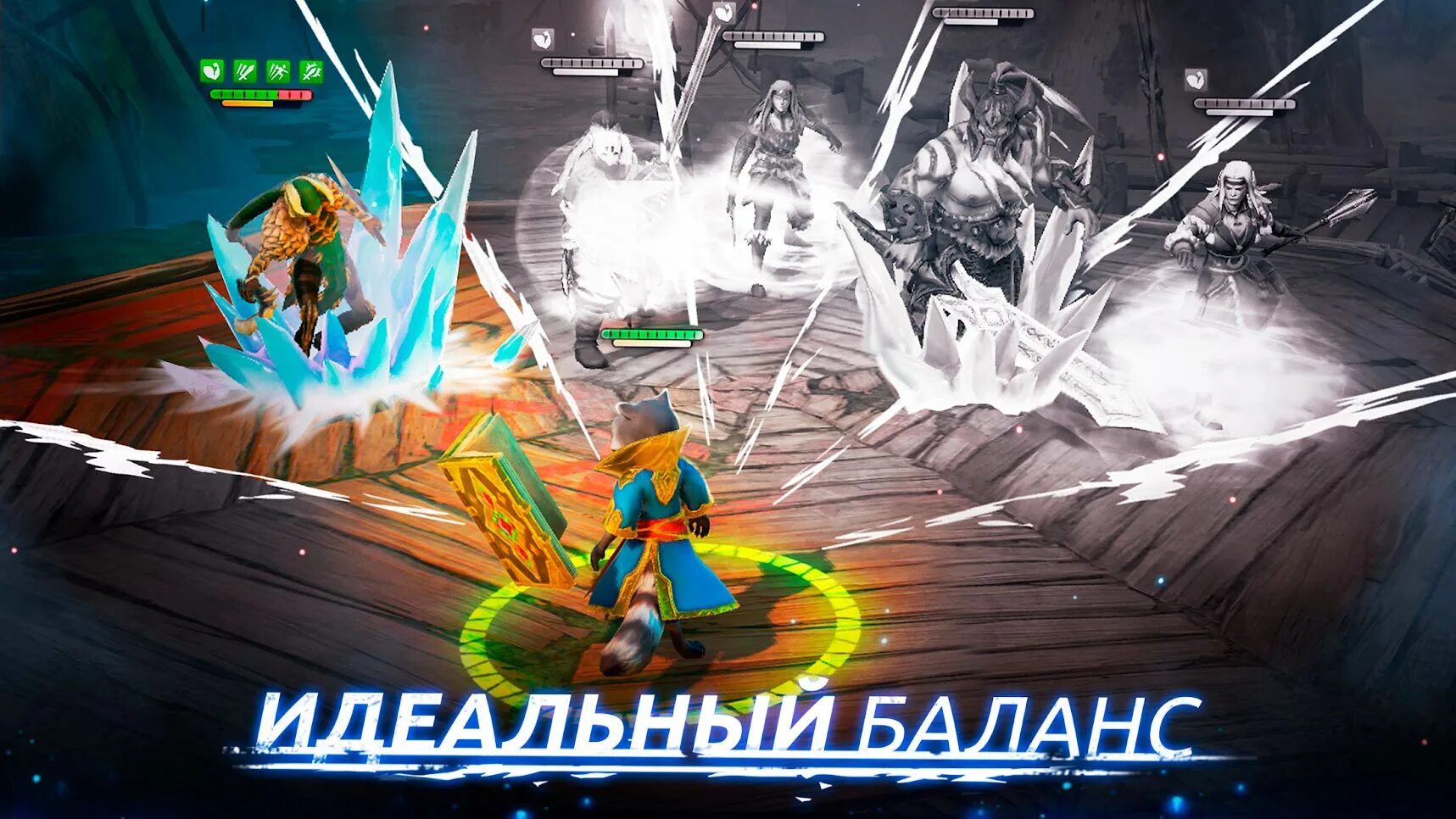 Игра age of Magic. Эпоха магии. Age of Magic играть.