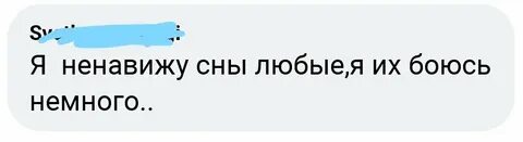 По следам своих снов читать на дзен