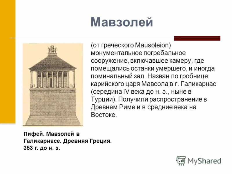 Ленин в мавзолее на красной площади. Щусев мавзолей ленина. И ленина на красной площади в москве. Мавзолей значение. И ленина на красной площади в москве.