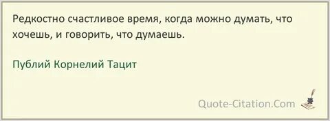 Редкостный