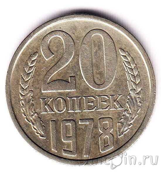 Монета ссср 10 копеек 1978 года цена. Сколько стоят 10 копеек 1978. Сколько стоят 10 копеек 1978. Сколько стоят 10 копеек 1978. Сколько стоят 10 копеек 1978.