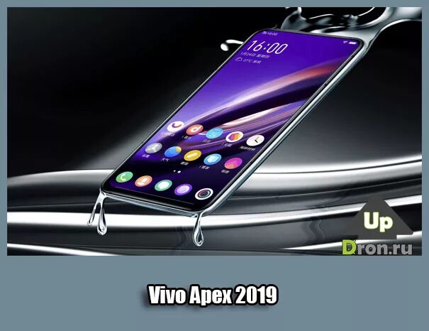 Vio apex 2019. Смартфон Виво Апекс. Виво Апекс 2019. Смартфон Вива Апекс 2019. Виво Апекс 2022.