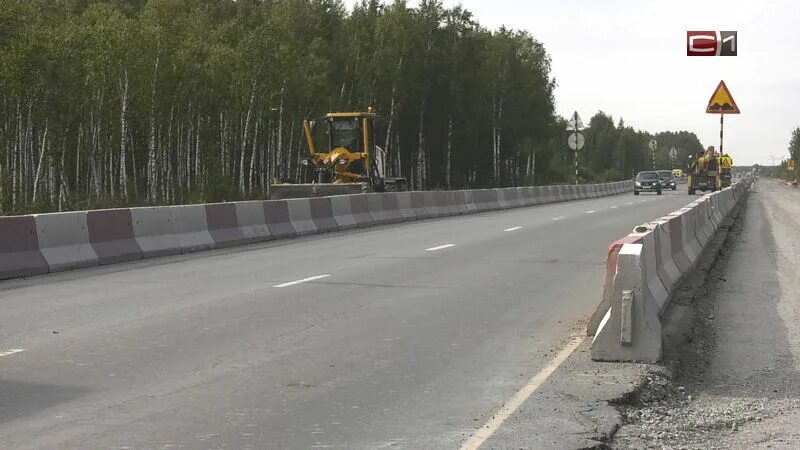 Строительство дорога Тюмень Тобольск 2024.
