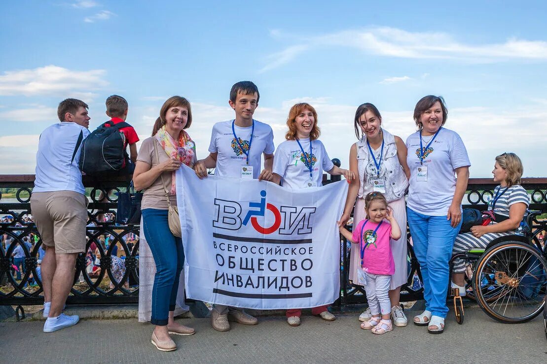 Общество инвалидов деятельность. ВОИ Всероссийское общество инвалидов. ВОИ Всероссийское общество инвалидов логотип. День создания Всероссийского общества инвалидов ВОИ 17 августа. Всероссийское общество инвалидов флаг.