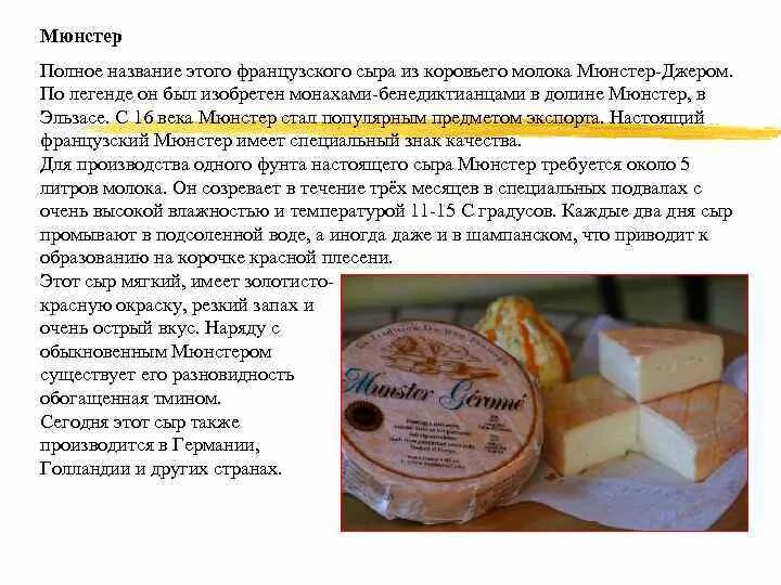 Русский сыр. Рецепт домашнего сыра. Домашний сыр. Домашний сыр из коровьего молока. Домашний сыр приготовление.