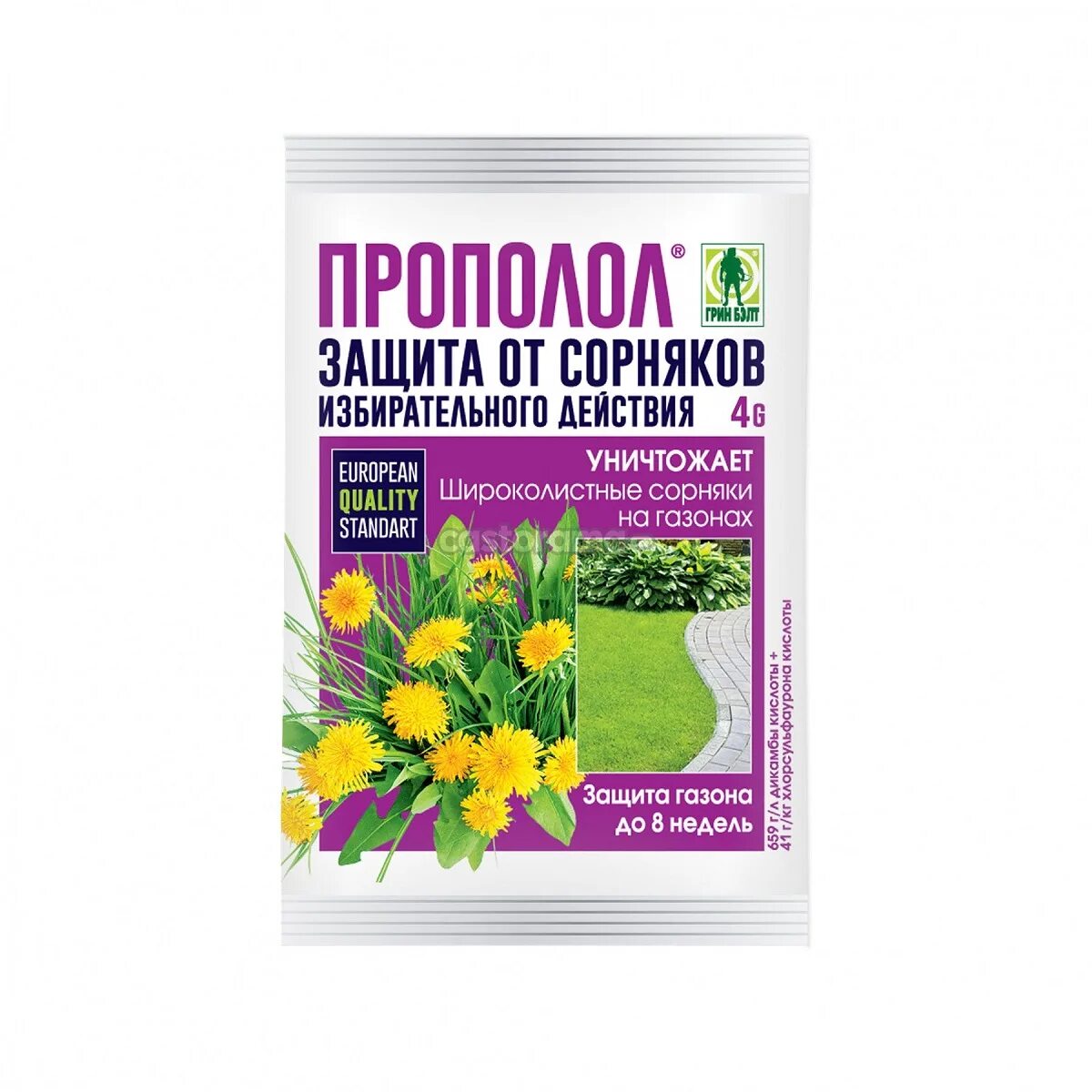 Средство от сорняков газонтрел 3 мл. Гербицид мастак. Прополол вдг. Гербициды избирательного действия. Гербициды избирательного действия.