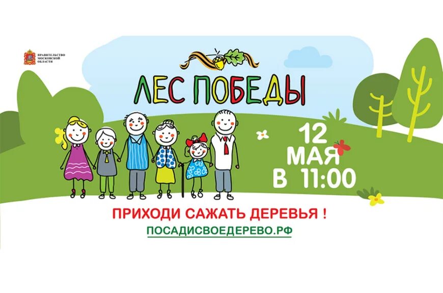 Приходи на 100. Кавказские анекдоты в картинках. Открытка приглашение на чаепитие. Встреча выпускников мемы. Ты придешь.