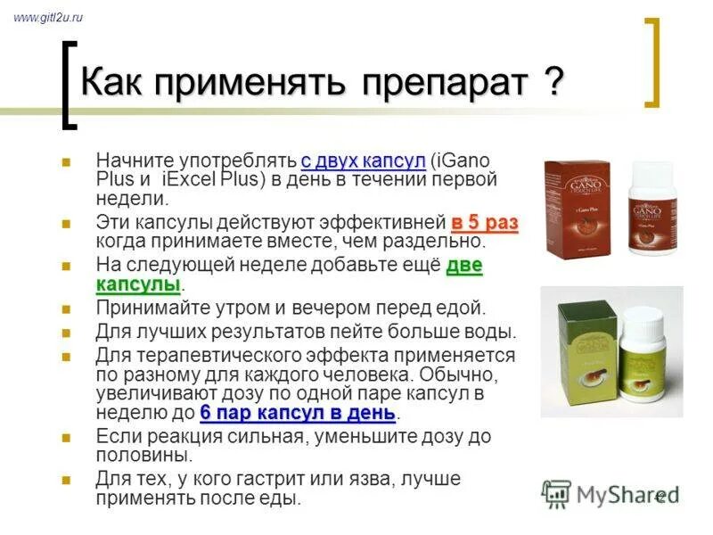 Сколько раз в день пить д3. Когда лучше принимать селен утром или вечером. в какое время суток лучше принимать цинк. в какое время суток лучше принимать селен. витамин д пить утром или вечером.