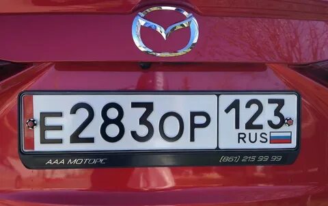 Номера с красной полосой справа