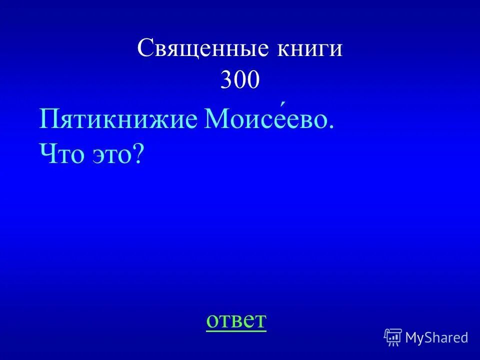 Обобщение по истории 7 класс