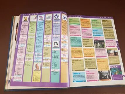 Программа 1993